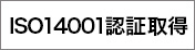 ISO27001