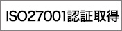 ISO14001