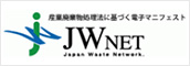JWNET {YƔpUZ^[