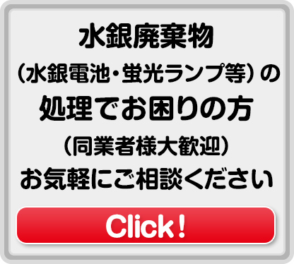 gpip